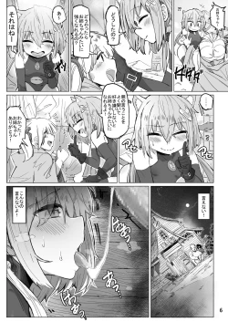 Page 5 of Isekai ni Loli ni Umarekawatte Totemo Manzoku Shiteimasu