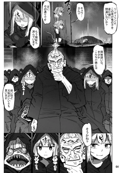 Page 63 of Isekai ni Loli ni Umarekawatte Totemo Manzoku Shiteimasu