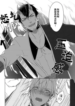 Page 12 of 獸人處女性愛汪汪继父下