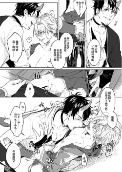 Page 16 of 獸人處女性愛汪汪继父下