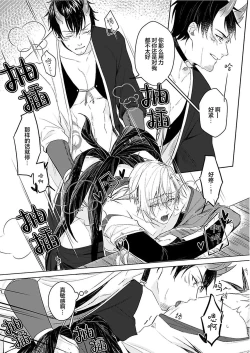 Page 23 of 獸人處女性愛汪汪继父下