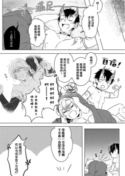 Page 26 of 獸人處女性愛汪汪继父下