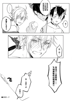 Page 27 of 獸人處女性愛汪汪继父下