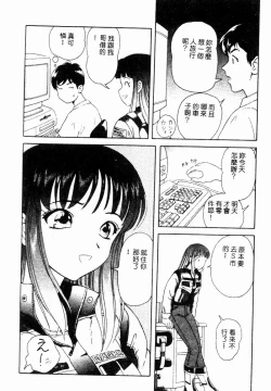 Page 110 of Blue Heaven