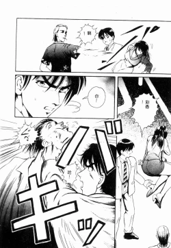 Page 142 of Blue Heaven