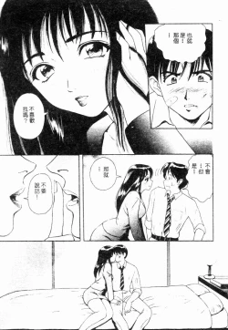 Page 145 of Blue Heaven