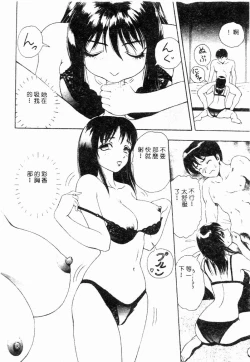 Page 148 of Blue Heaven