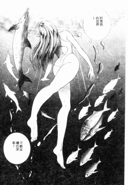 Page 156 of Blue Heaven