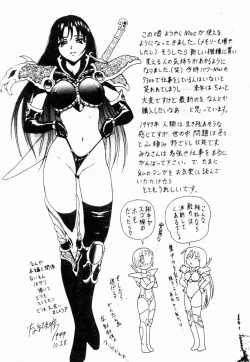 Page 175 of Blue Heaven