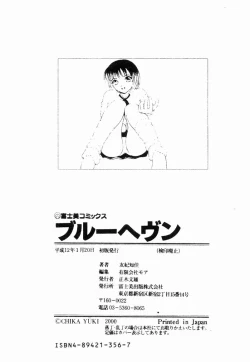 Page 176 of Blue Heaven