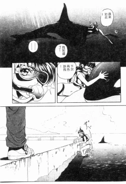 Page 25 of Blue Heaven