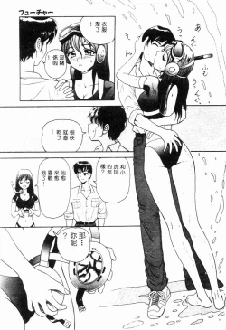 Page 27 of Blue Heaven