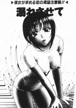 Page 3 of Blue Heaven