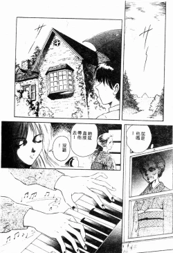 Page 44 of Blue Heaven