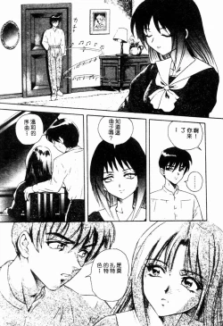 Page 45 of Blue Heaven