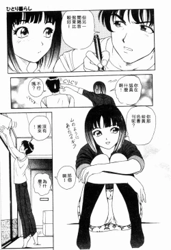 Page 59 of Blue Heaven