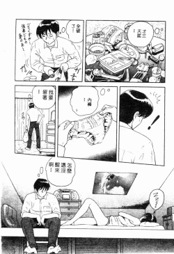 Page 80 of Blue Heaven