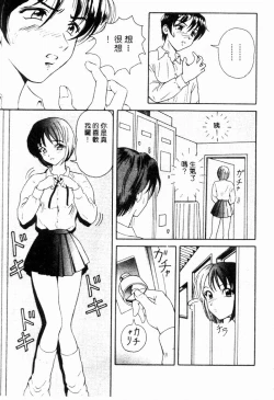 Page 99 of Blue Heaven