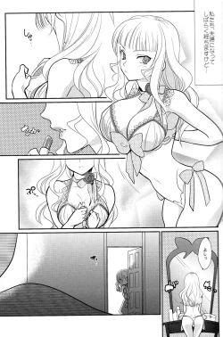 Page 6 of Shinkon