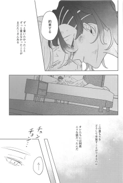 Page 36 of moshisekaigaowarutokihasobaniitene