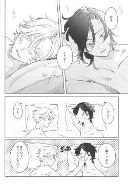 Page 37 of moshisekaigaowarutokihasobaniitene