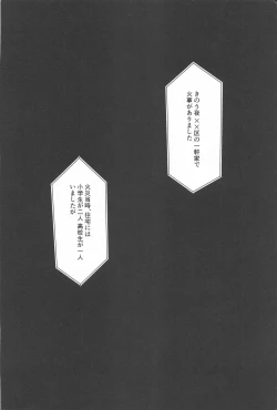 Page 45 of moshisekaigaowarutokihasobaniitene