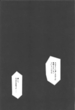 Page 46 of moshisekaigaowarutokihasobaniitene