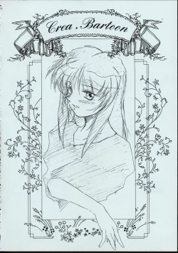 Page 21 of Maid-san kihonkei