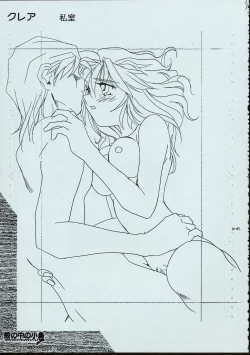 Page 28 of Maid-san kihonkei