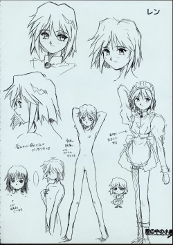 Page 77 of Maid-san kihonkei