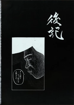 Page 97 of Maid-san kihonkei