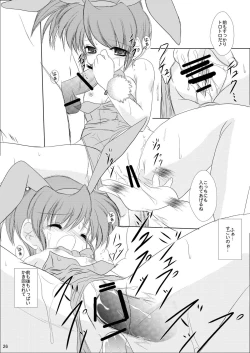 Page 28 of FanFanBox19