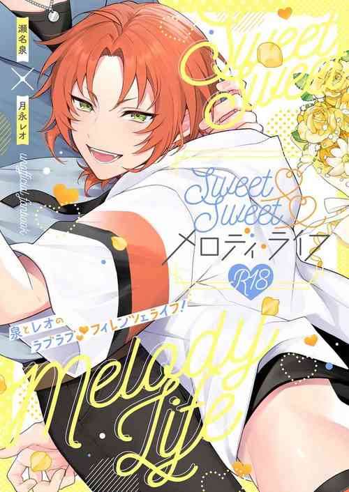 Download Sweet Sweet メロディ・ライフ