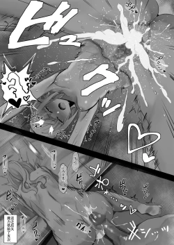 Page 9 of Fanbox翻译合集