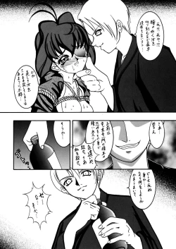 Page 7 of KikkaSword Dancer