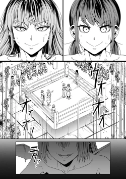 Page 55 of Chikara Aru Succubus wa Seiyoku o Mitashitai dake. 8