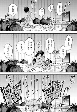Page 26 of Kyonyuu no Tomodachi to Tsukiau made no Hanashi Kouhen