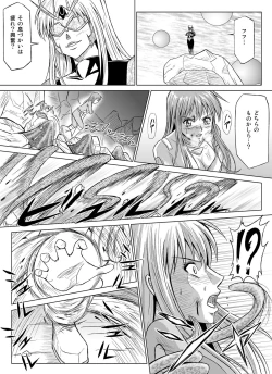 Page 27 of Dina Rangers - vol. 7, 8, & Side Story 1