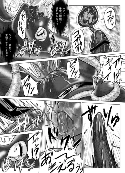 Page 53 of Dina Rangers - vol. 7, 8, & Side Story 1