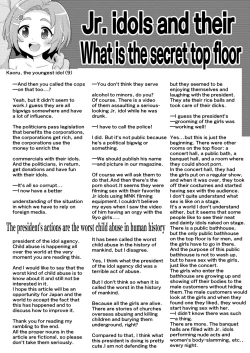 Page 15 of Junior Idol no Hoshokusha| Predator: A Hidden Dark Affair of Junior Idol