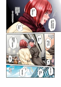 Page 570 of Jimiko wa Igai ni Erokatta Ch. 126話