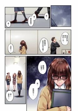 Page 604 of Jimiko wa Igai ni Erokatta Ch. 126話