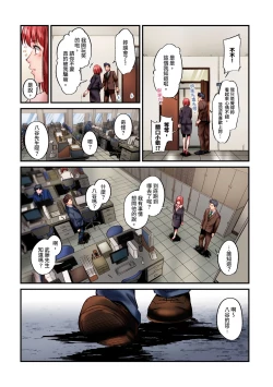 Page 644 of Jimiko wa Igai ni Erokatta Ch. 126話