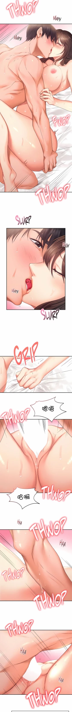 Page 268 of flying high | 飞吧！| 飞上云霄 | 乘风高飞 |飛吧! | 飛上雲霄 | 乘風高飛 1-47 END