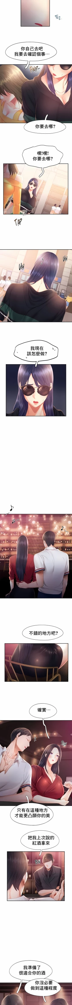 Page 299 of flying high | 飞吧！| 飞上云霄 | 乘风高飞 |飛吧! | 飛上雲霄 | 乘風高飛 1-47 END