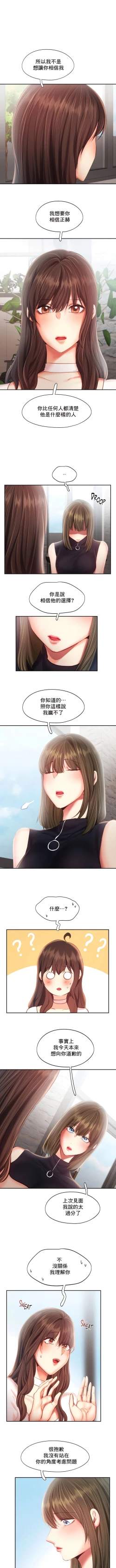 Page 390 of flying high | 飞吧！| 飞上云霄 | 乘风高飞 |飛吧! | 飛上雲霄 | 乘風高飛 1-47 END