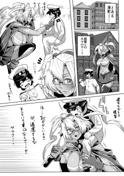 Page 1 of Musashi