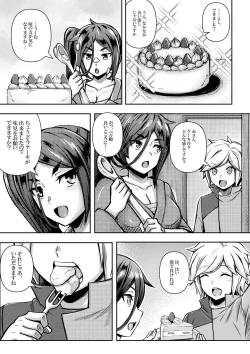 Page 47 of Bell-kun ga Harem o Motomeru no wa Machigatte Iru darou ka