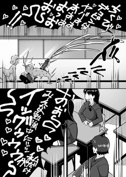 Page 26 of Futanari de Otagai no Koto ga Daidaichan to Seino-san