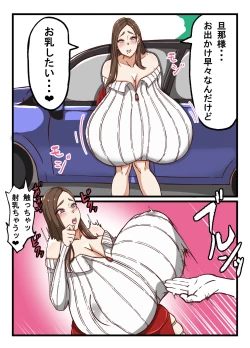 Page 11 of Nyuugyou Kyoukai Report Vol. 1